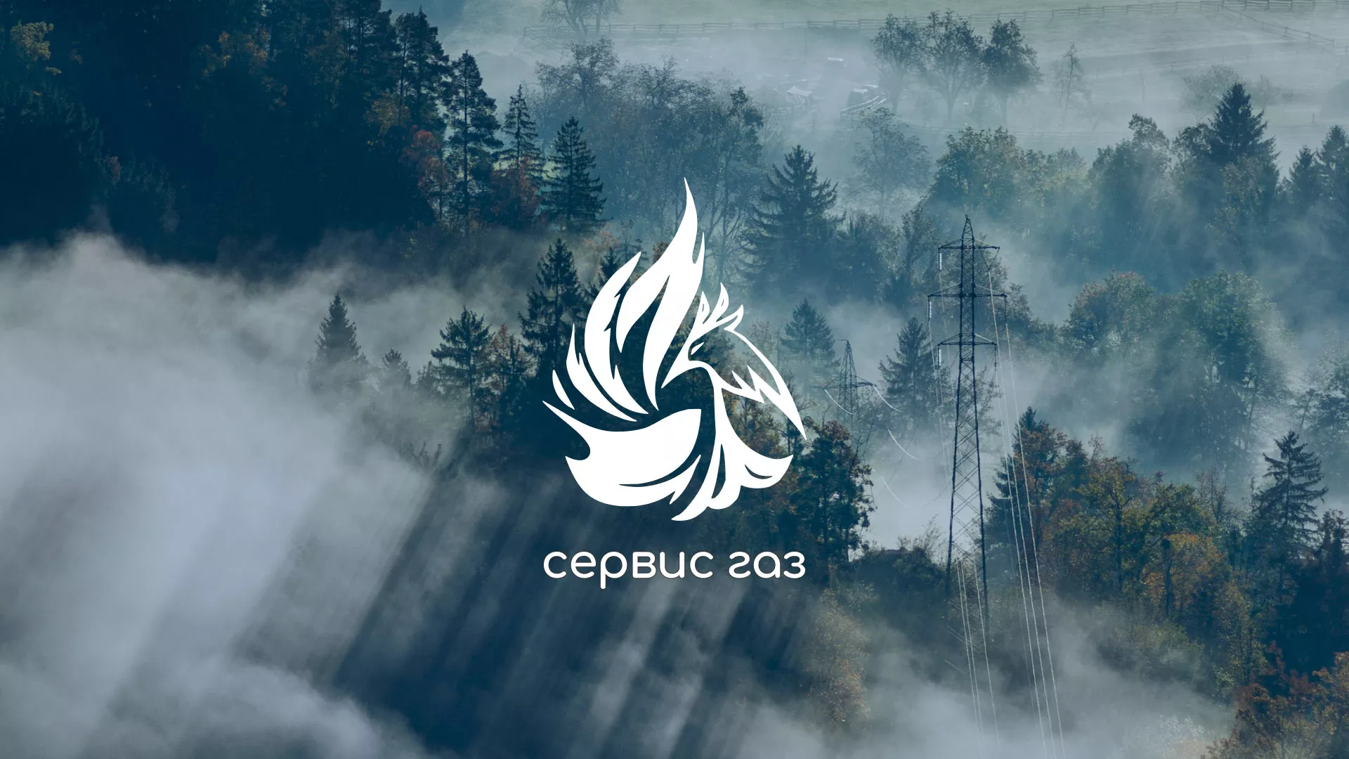 Создание сайта компании «Сервис газ» в Красном Холме