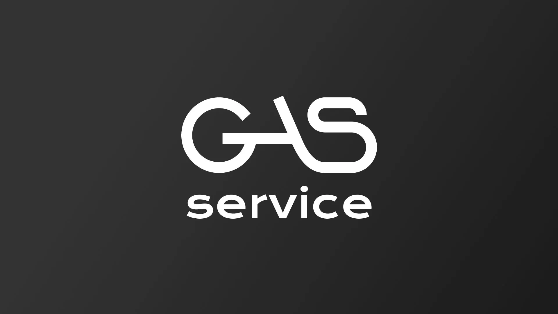 Разработка логотипа компании «Сервис газ» в Красном Холме