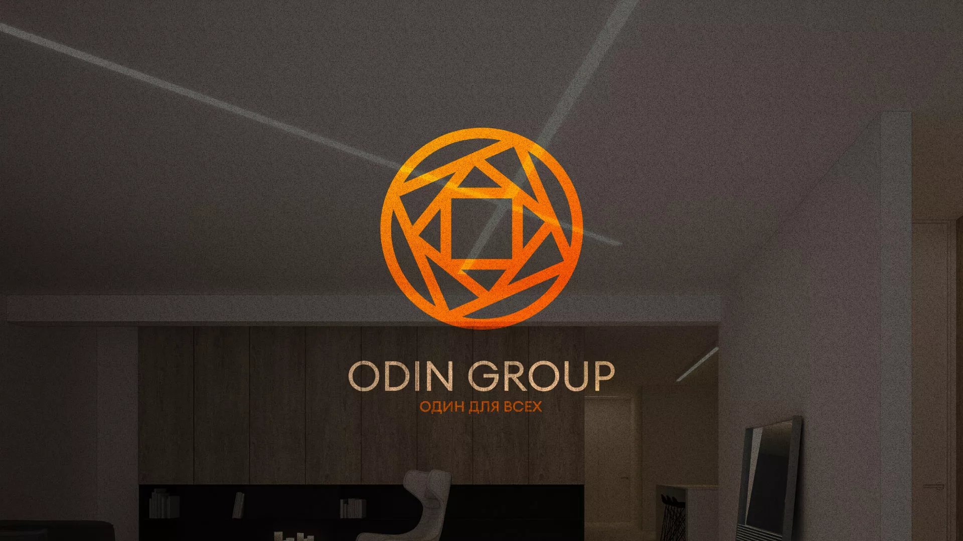 Разработка сайта в Красном Холме для компании «ODIN GROUP» по установке натяжных потолков