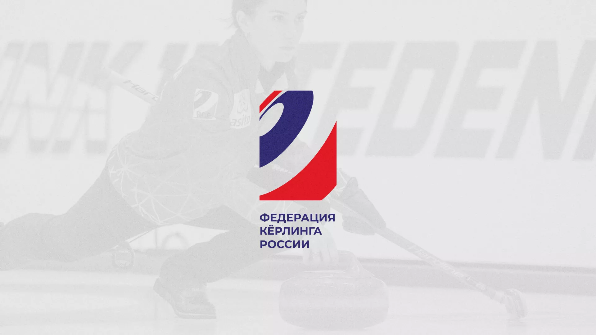 История о том, как мы делали в Красном Холме модуль онлайн-записи для ФКР