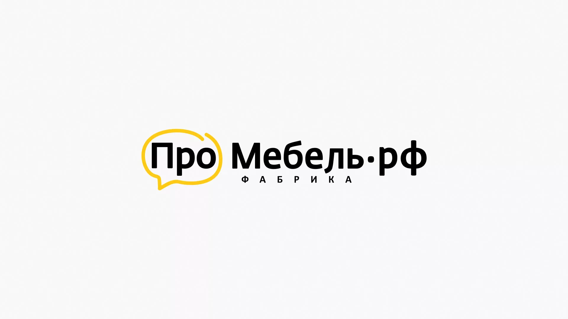 Разработка сайта для производства мебели «Про мебель» в Красном Холме