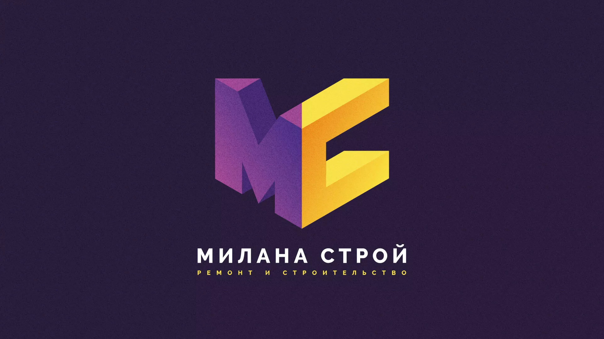 Разработка сайта строительной компании «Милана-Строй» в Красном Холме