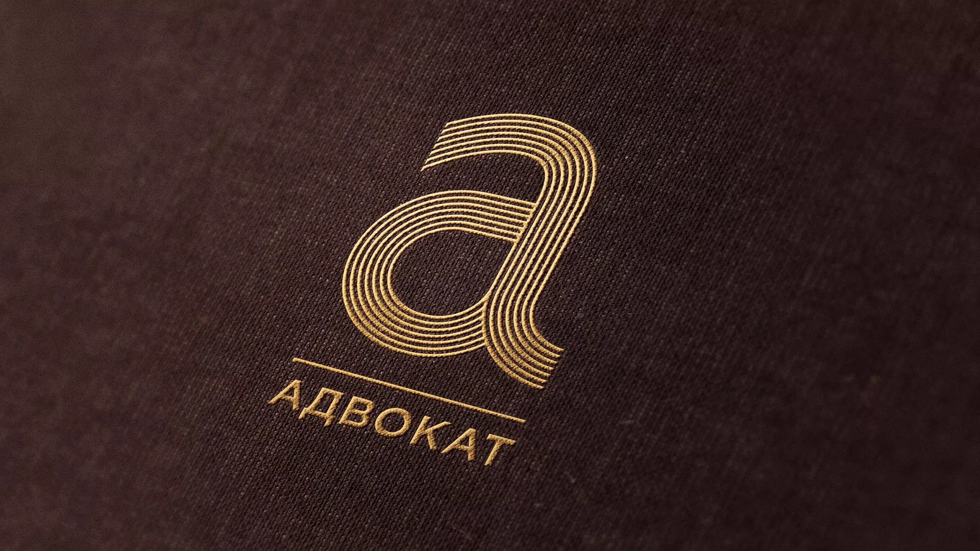 Разработка логотипа для коллегии адвокатов в Красном Холме