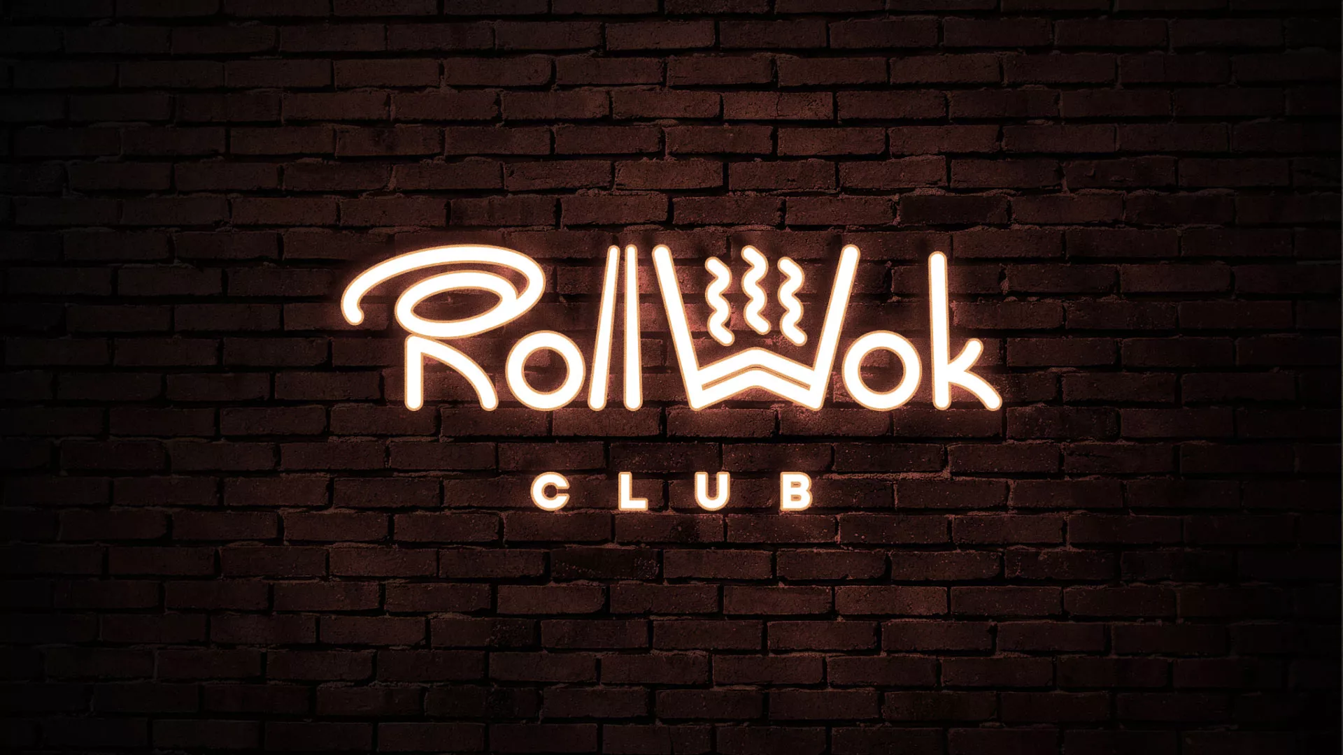 Разработка логотипа и фирменного стиля суши-бара «Roll Wok Club» в Красном Холме