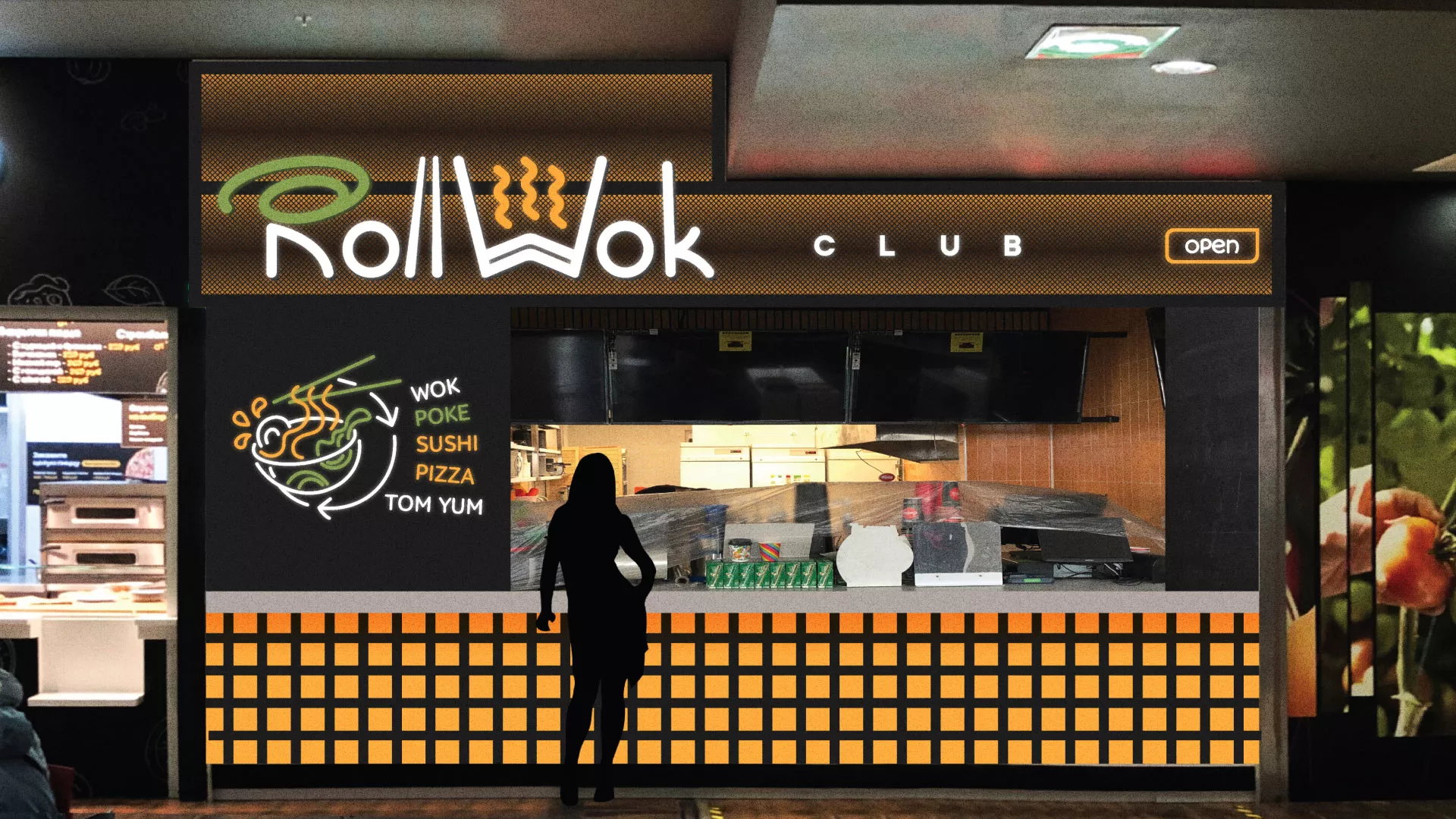 Брендирование торговых точек суши-бара «Roll Wok Club» в Красном Холме