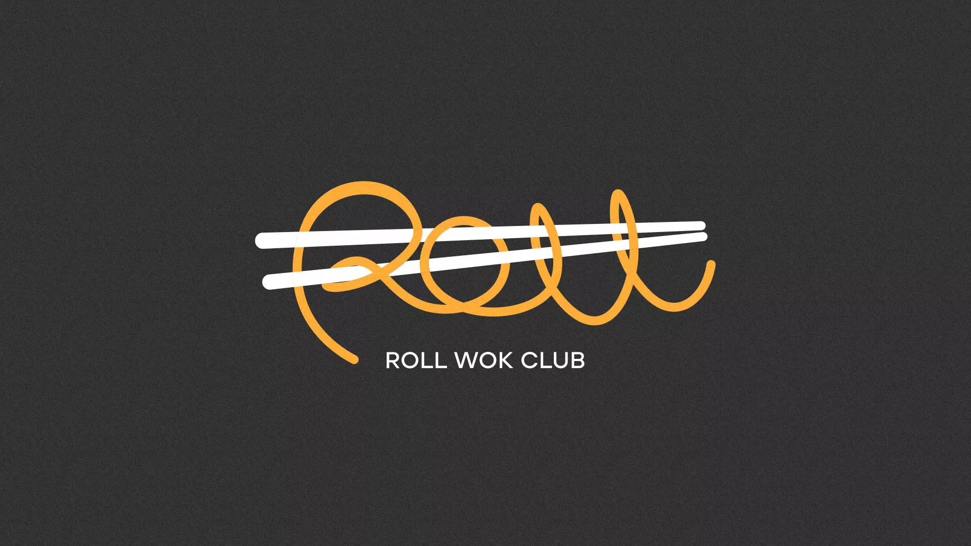 Создание дизайна листовок суши-бара «Roll Wok Club» в Красном Холме
