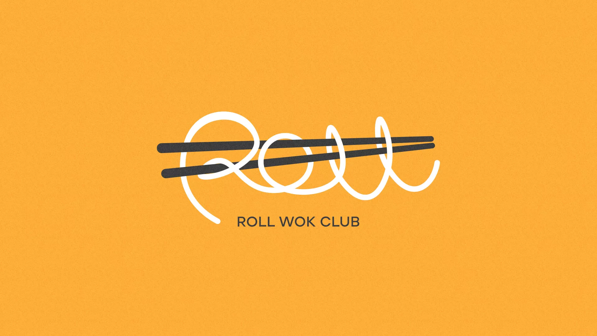 Создание дизайна упаковки суши-бара «Roll Wok Club» в Красном Холме